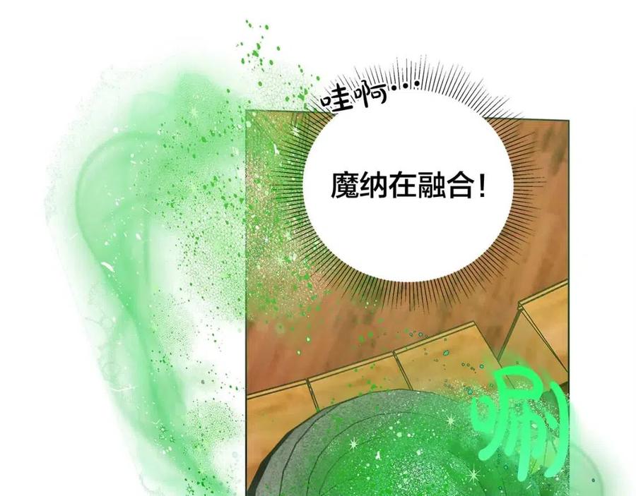 第8话 扼住命运的后颈肉12