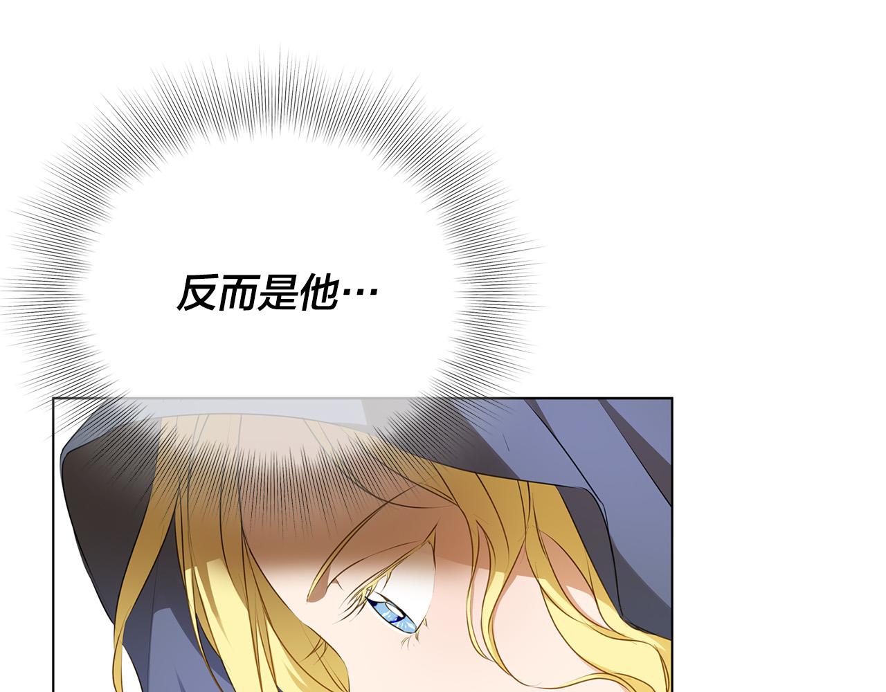 第105话 又见罗贝宁！113
