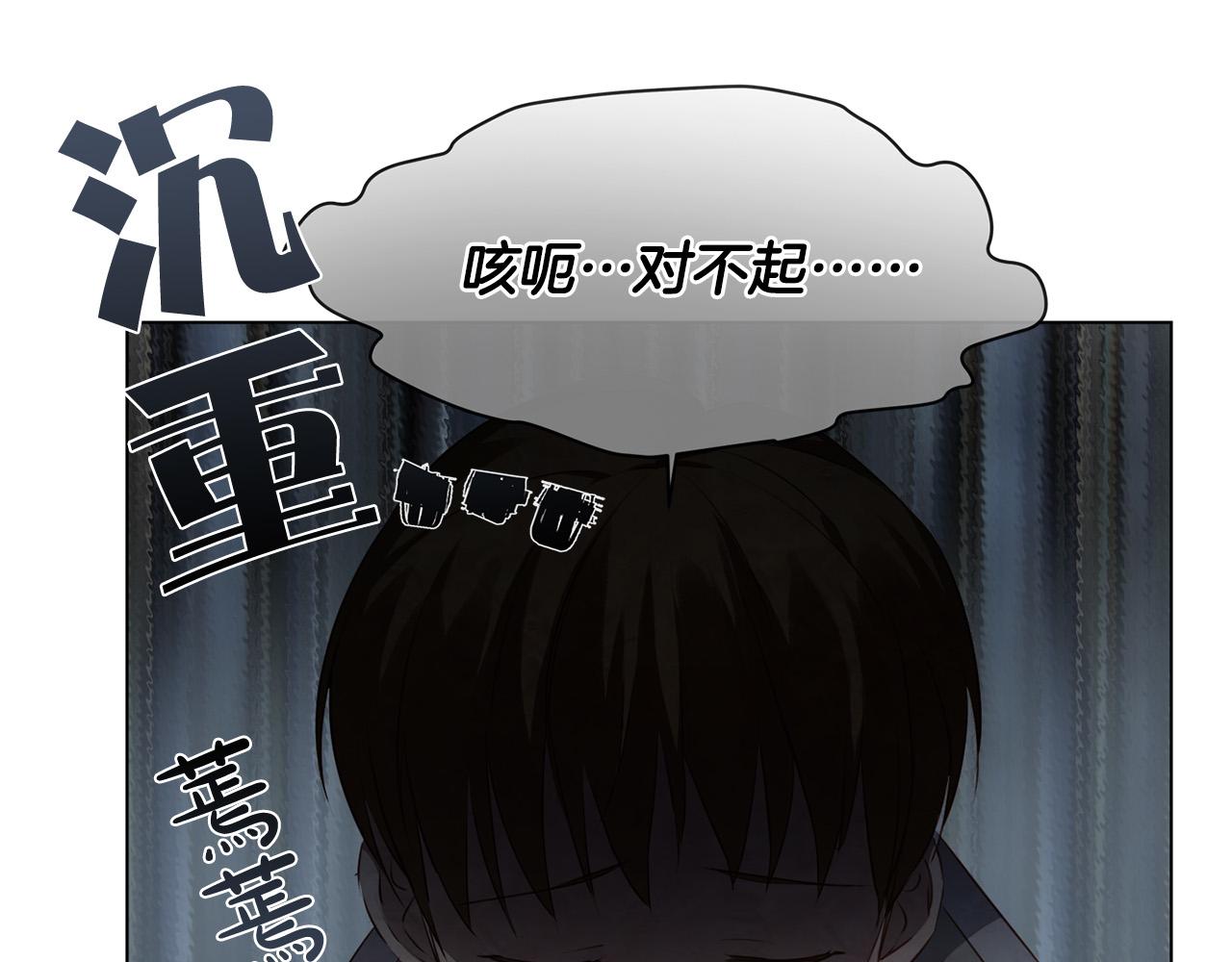 第83话 我的王子忠仆21
