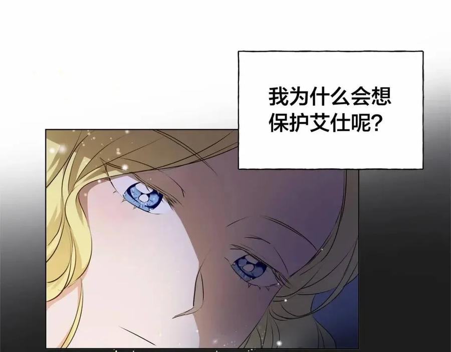 第76话 打脸35