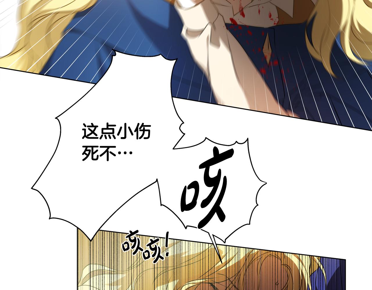 第96话死里逃生87