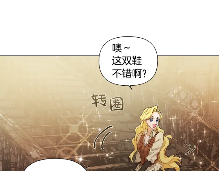第47话 再快一秒130