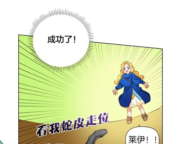 第15话 你能为我做什么45