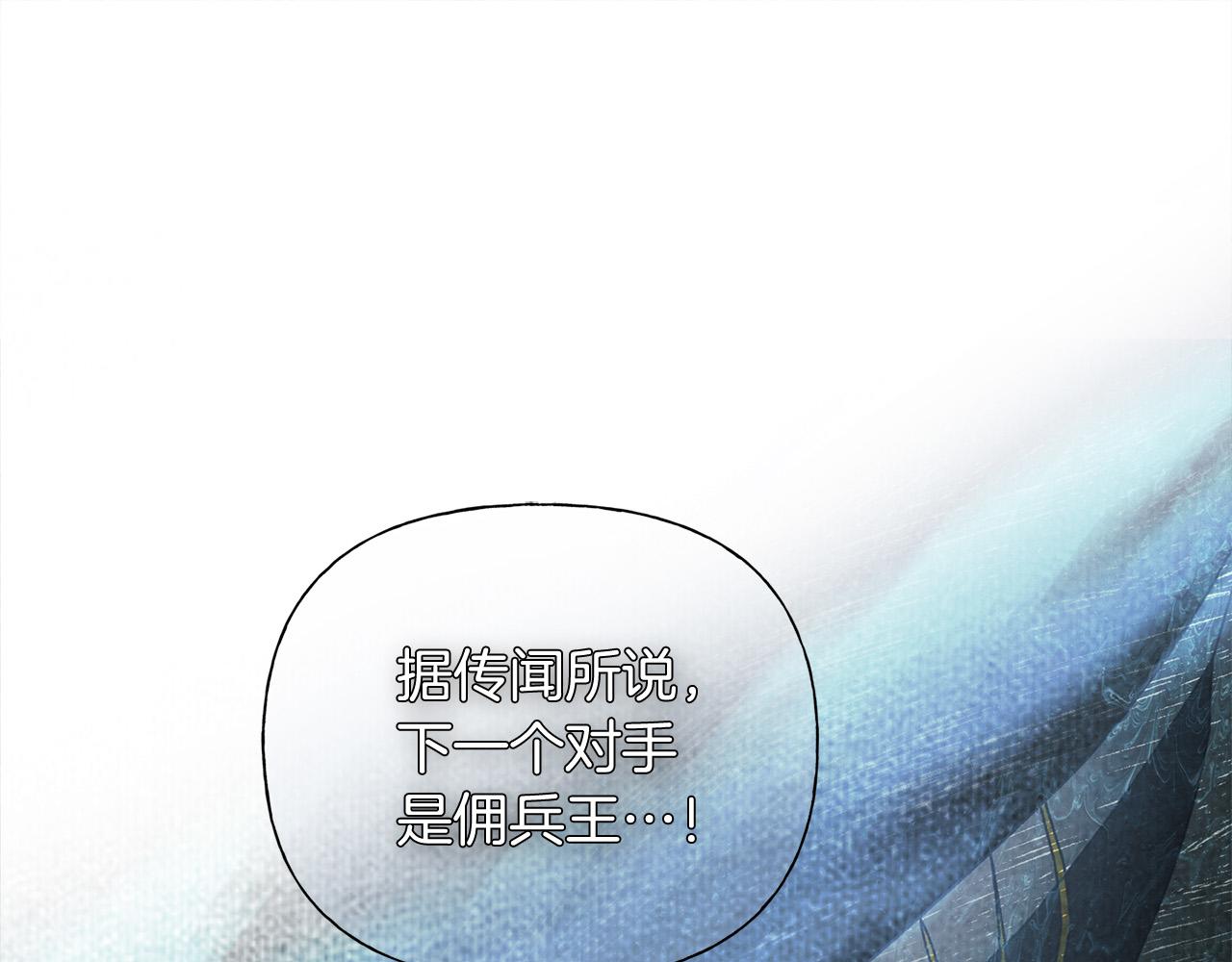 第3季完结话 要跟我打一架吗？89