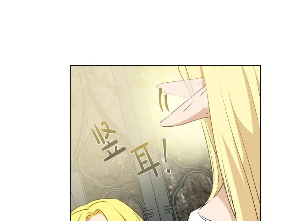 第51话 告别龙穴84