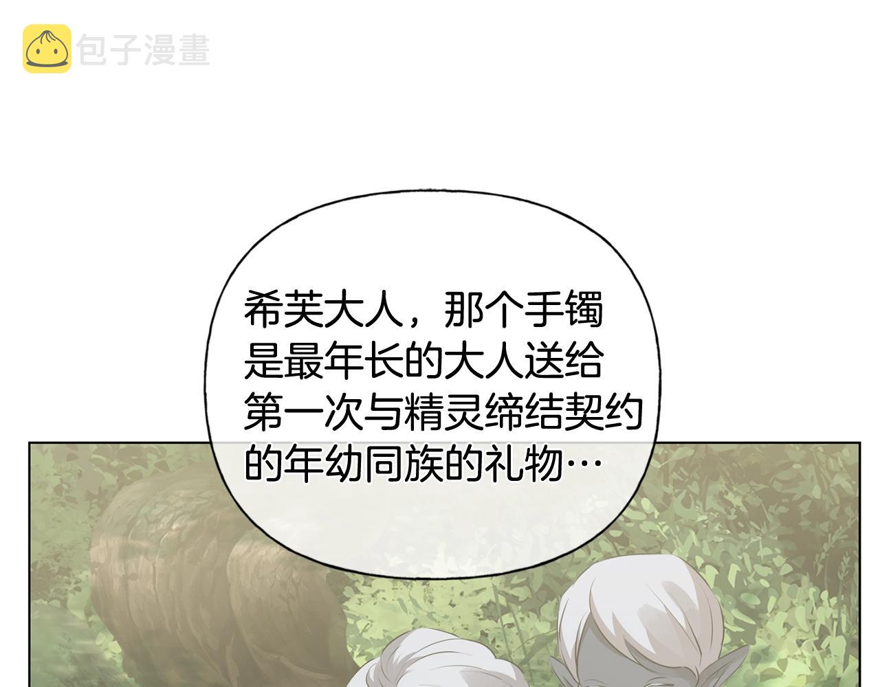 第二季完结话55