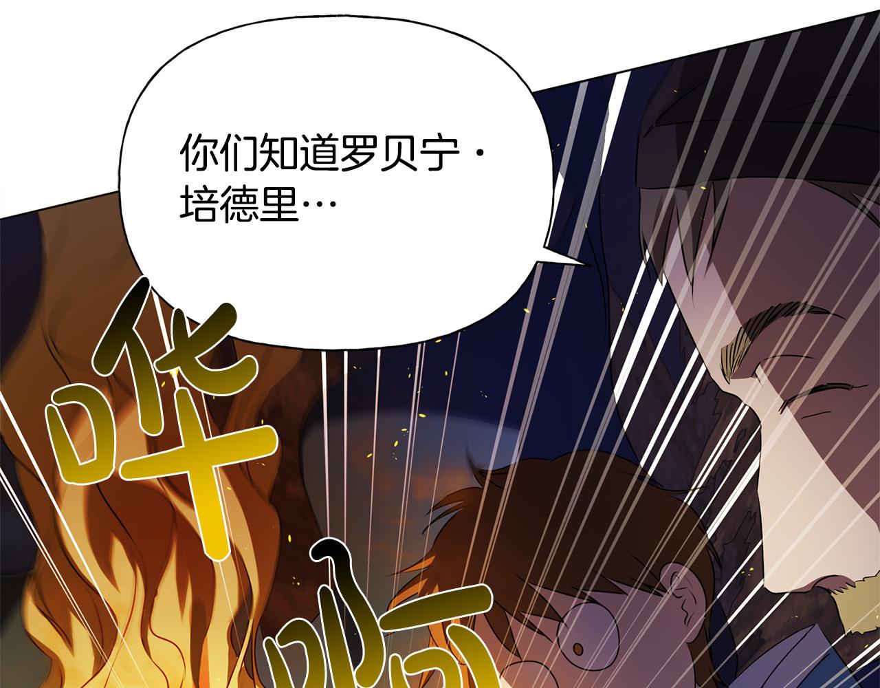 第84话 决斗105