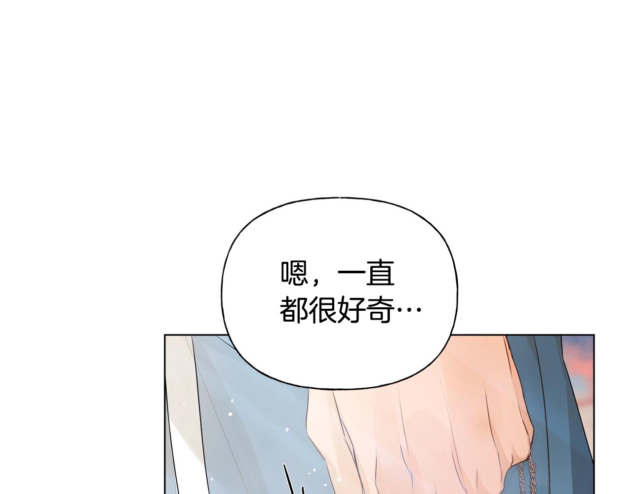 第79话 小皇子掉马了31