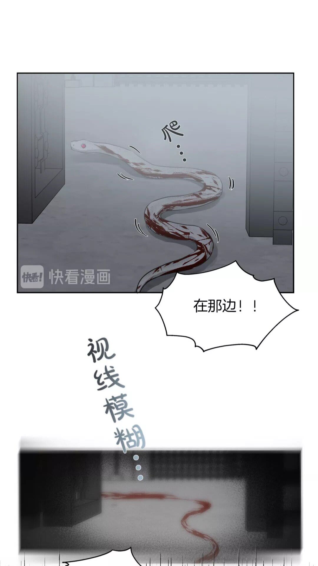 第33话 要死了吗？70