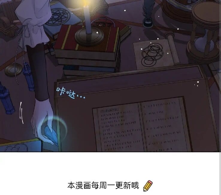 第39话 觉醒之路79