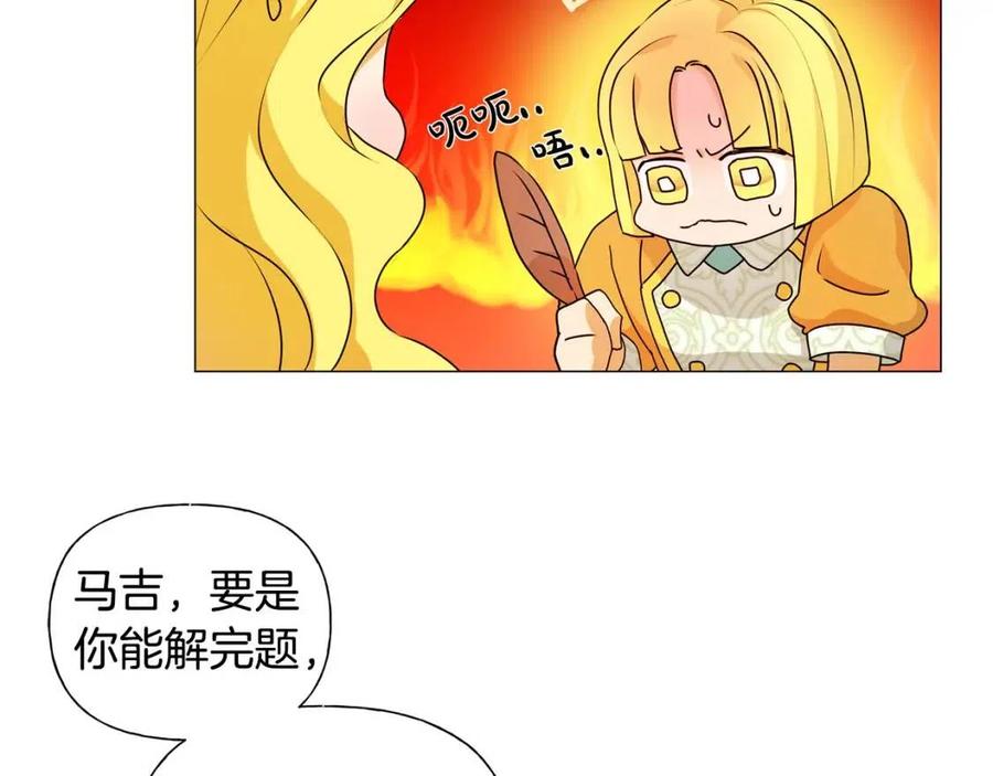 第49话 精灵大变身！127