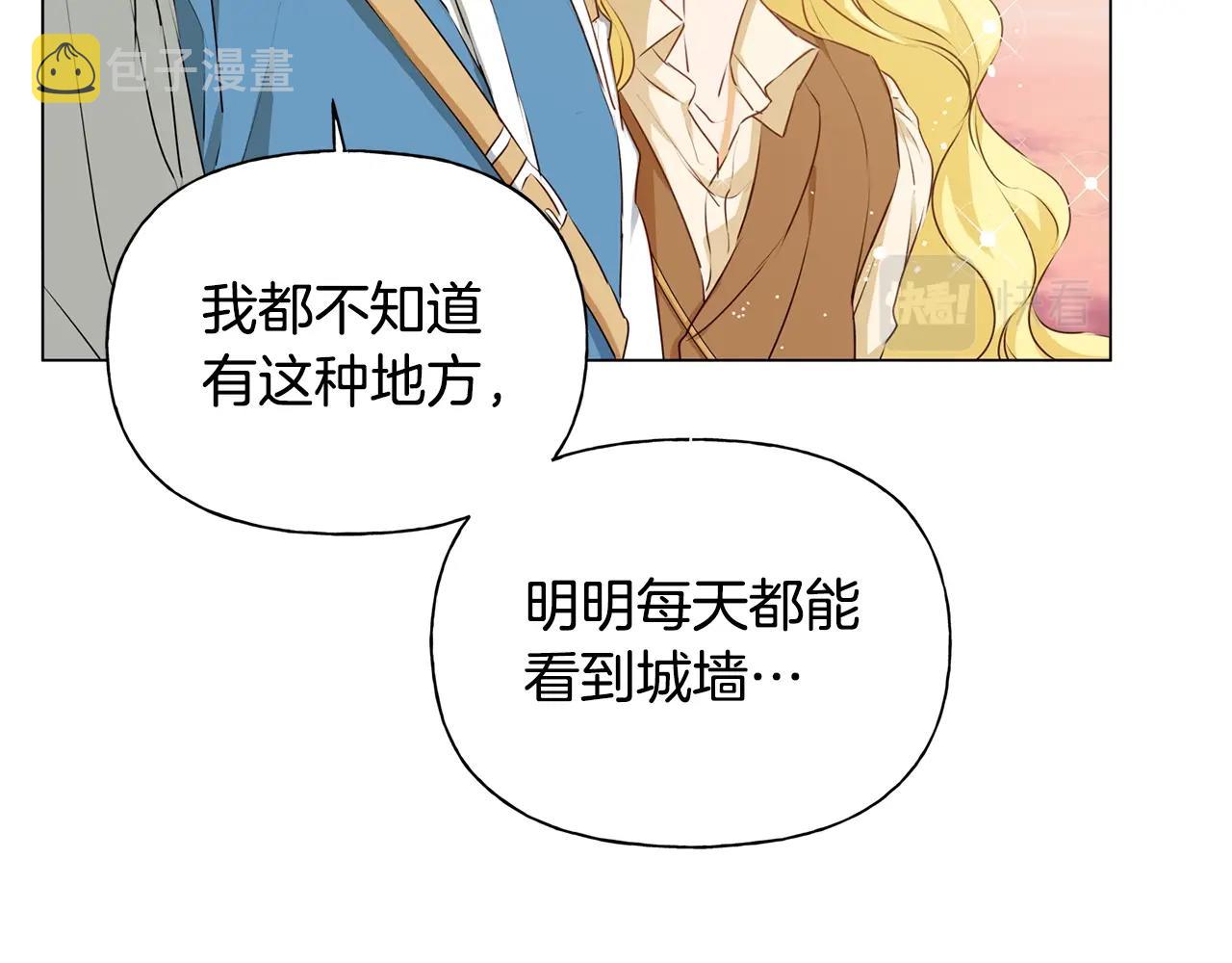 第78话 不可以不可以104