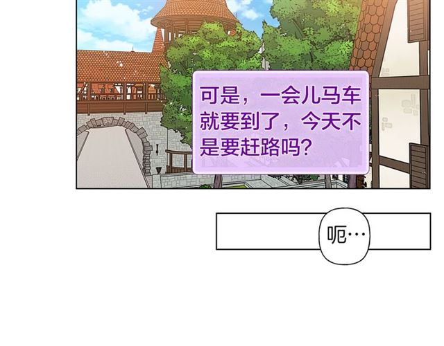 第17话 坑爹的阿杜43