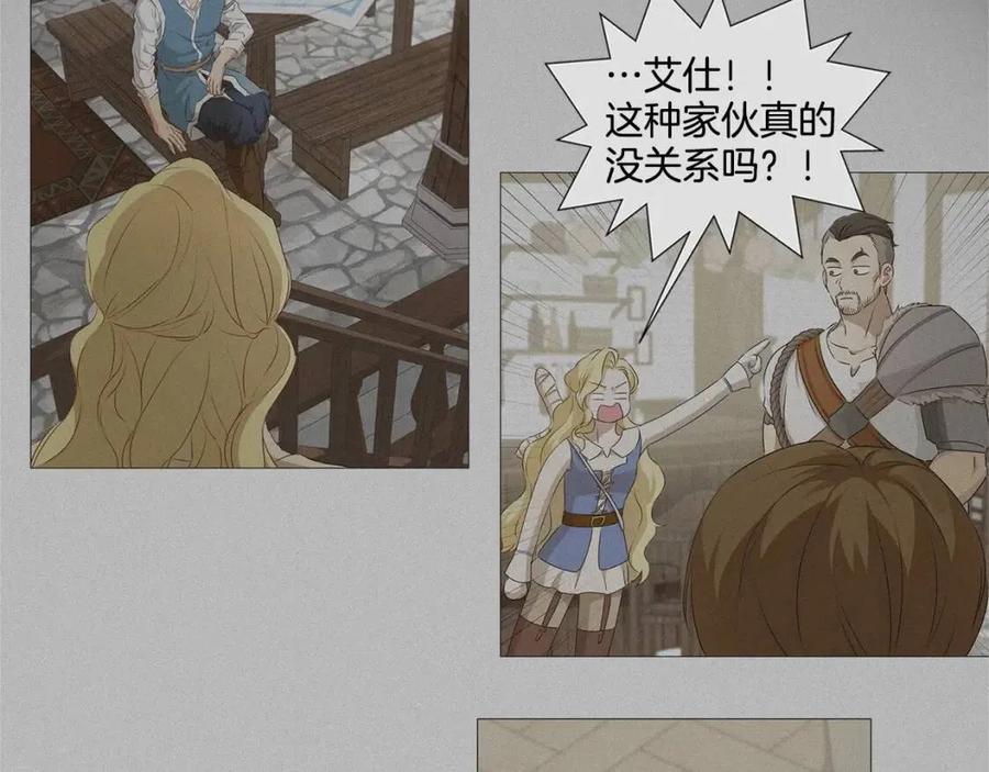 第76话 打脸57