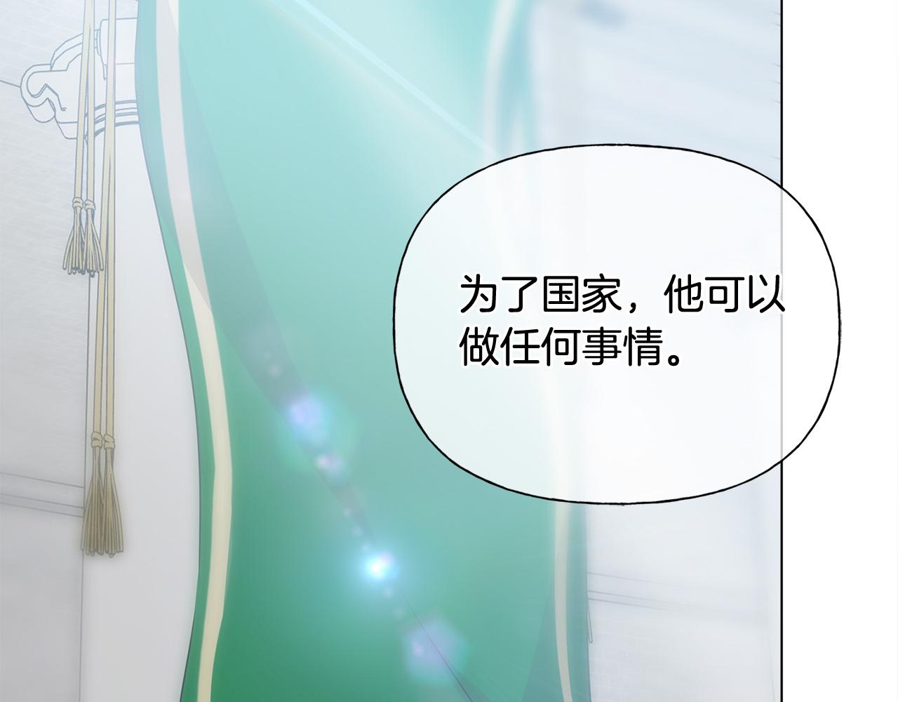 第106话 我根本打不过他31