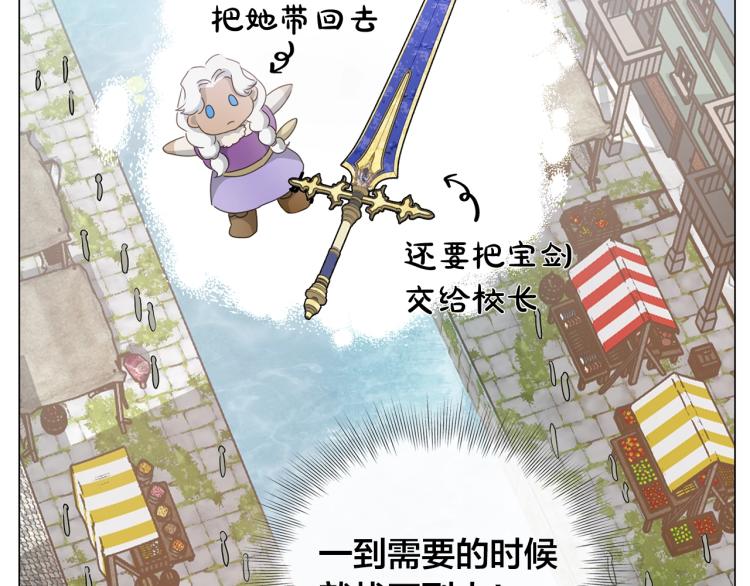 第62话 粉丝遍地206