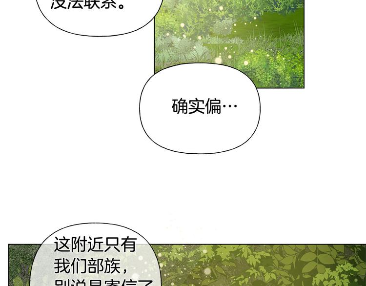 第53话 技能满分！33