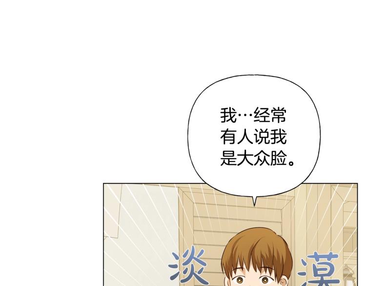 第61话 变回蛇蛇64