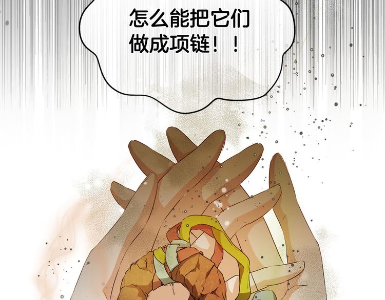 第57话 捡漏大王205