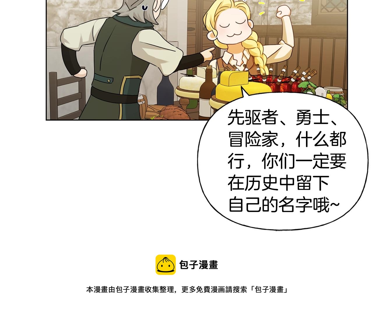 第80话 吻手礼144