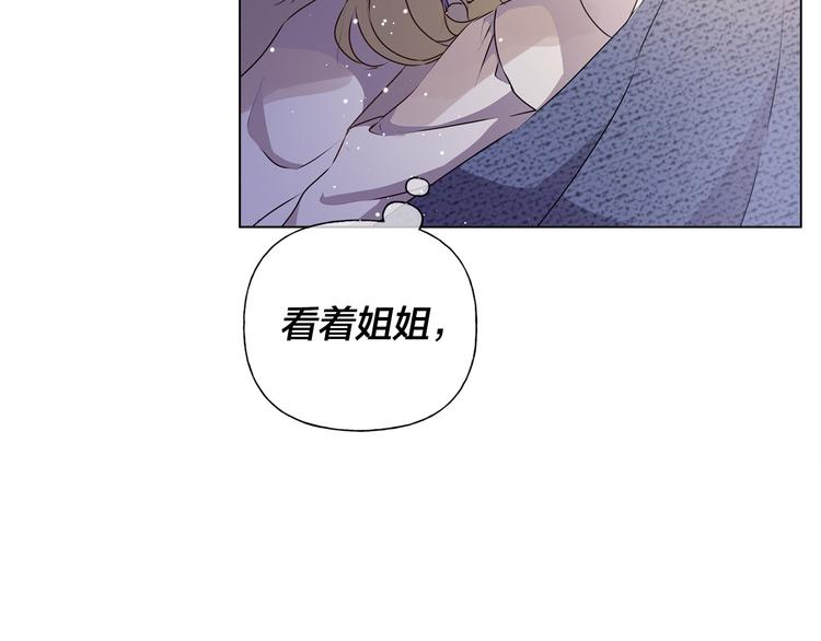 第59话 带娃旅程42