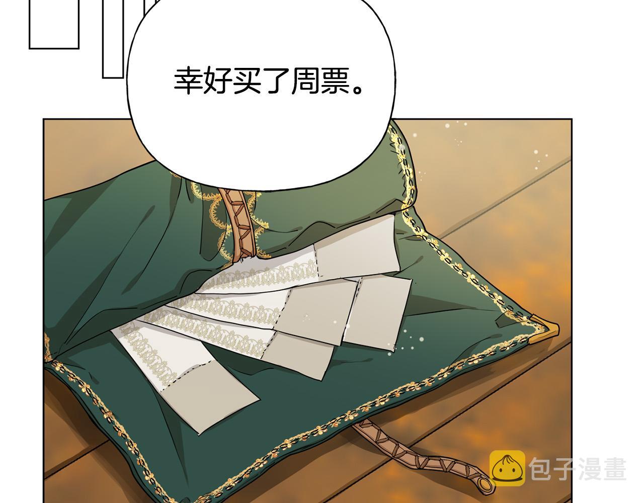 第86话 我也喜欢你62