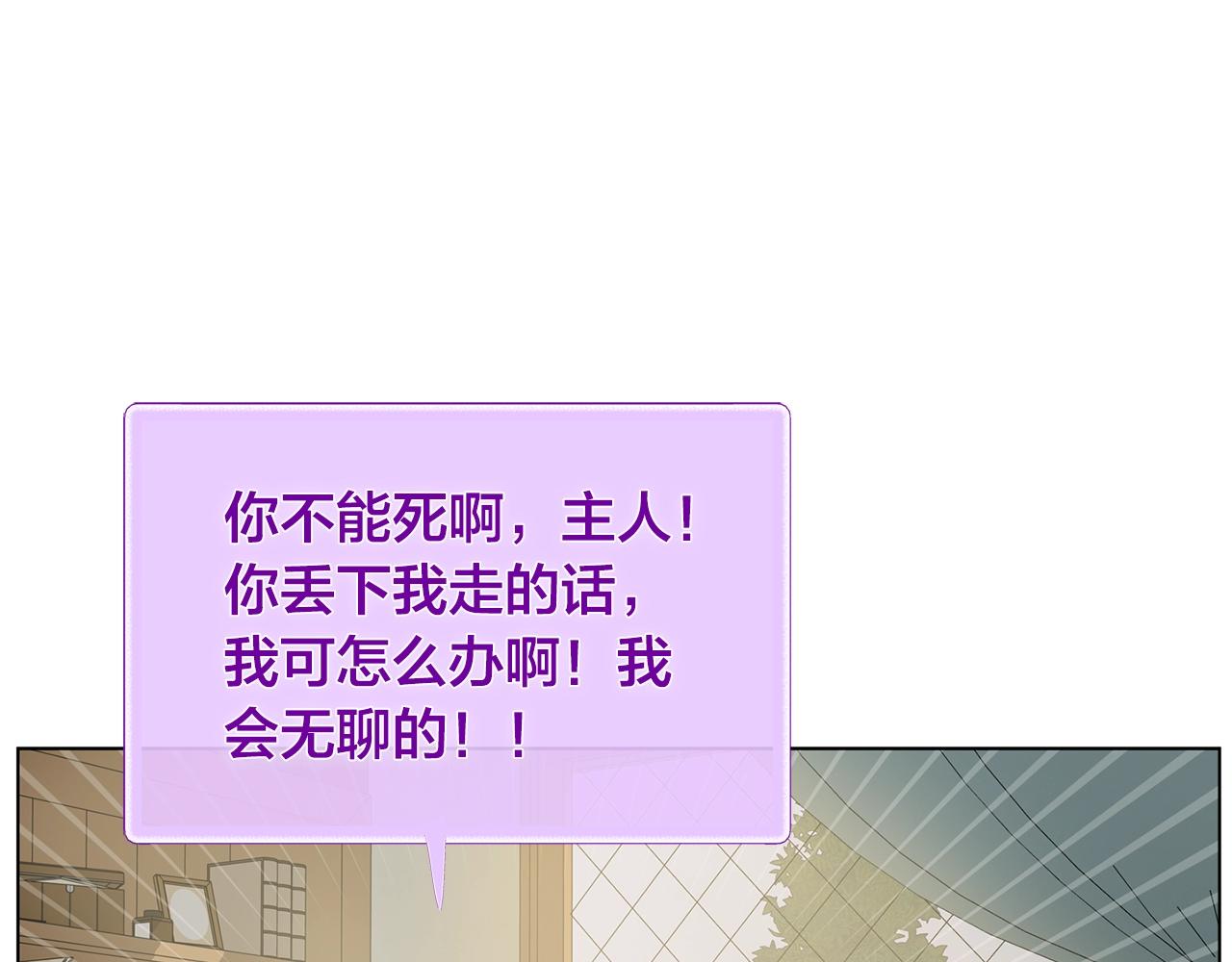 第69话 一人杀一岛207