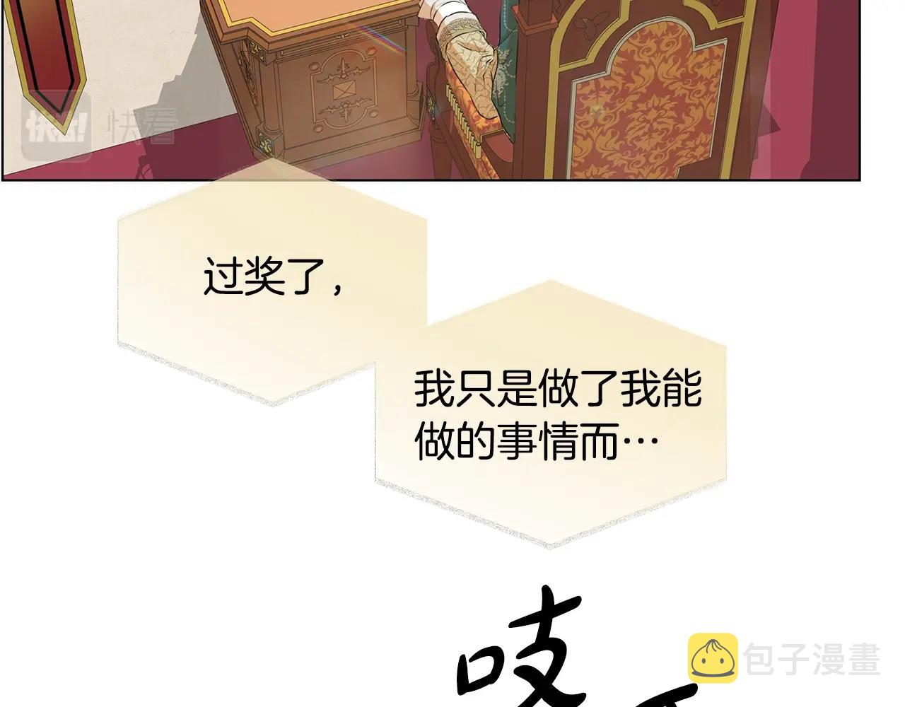 第71话 剔除者16