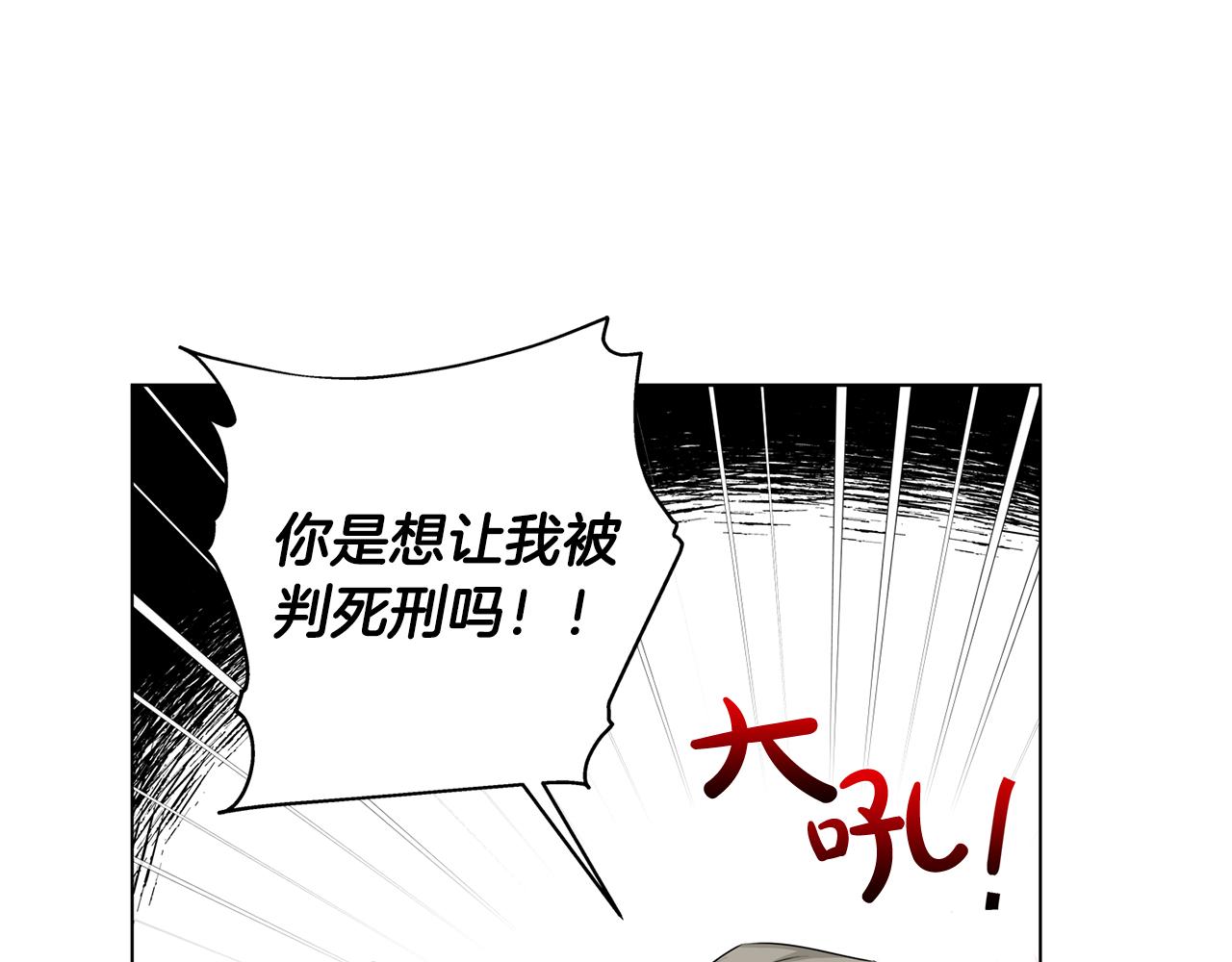 第91话 姐姐罩你们！124