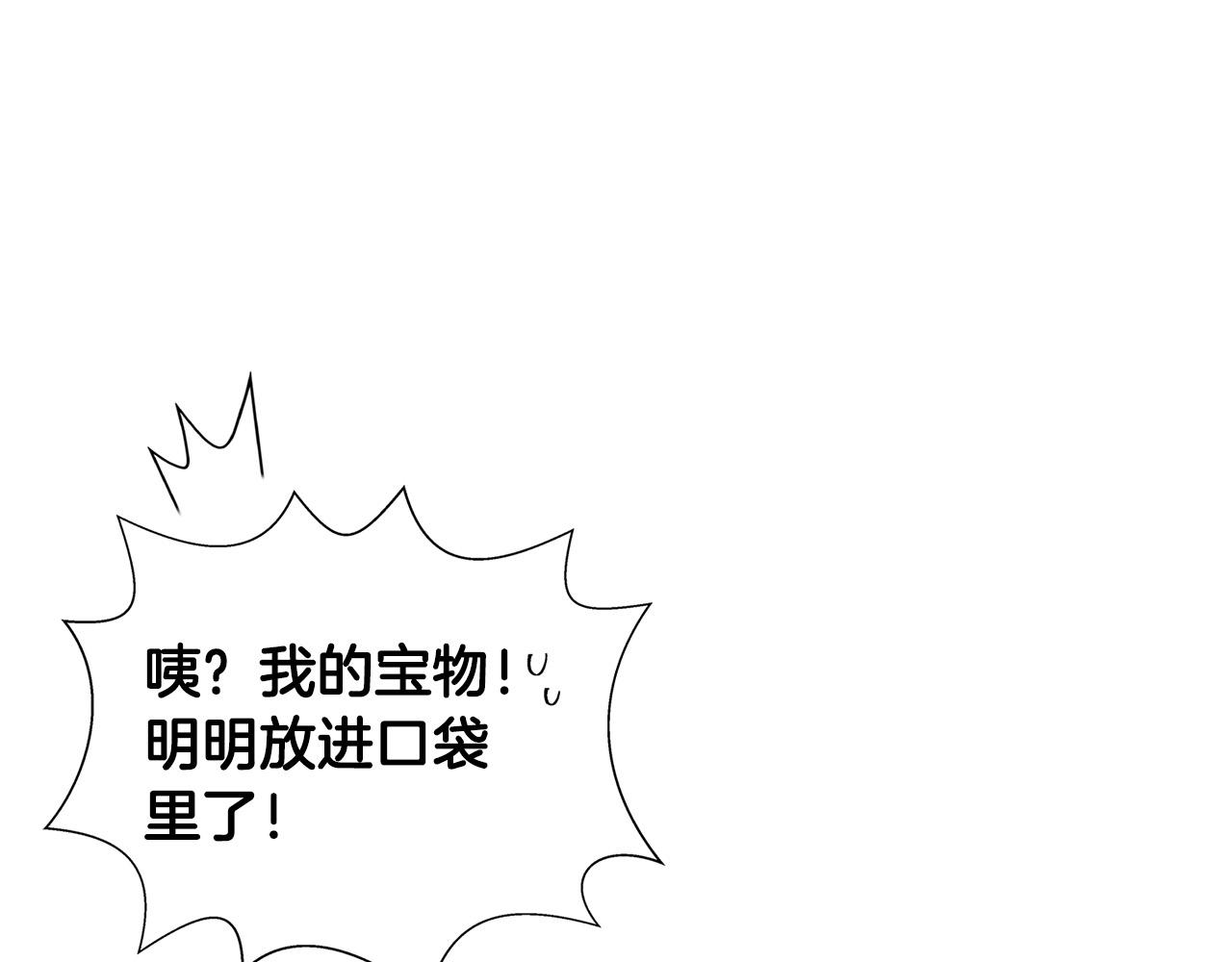 第96话死里逃生60