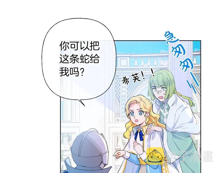 第7话 互飙演技98