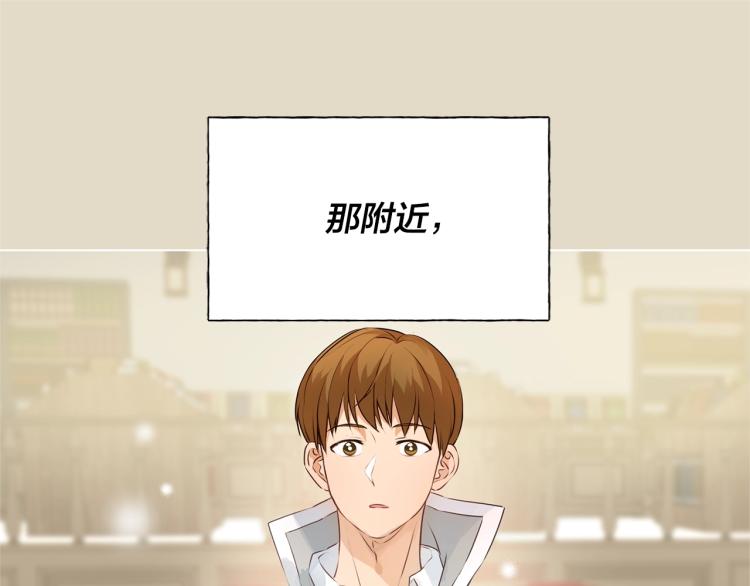 第64话 强悍的武力值186