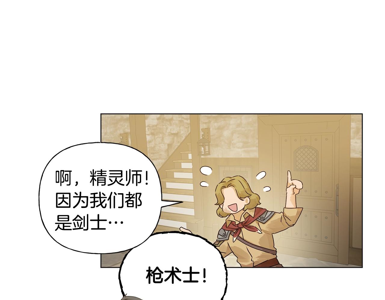 第80话 吻手礼155