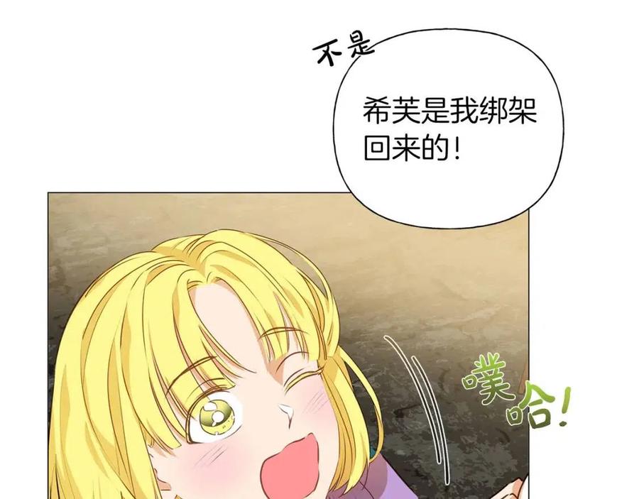 第50话 龙母找上门144