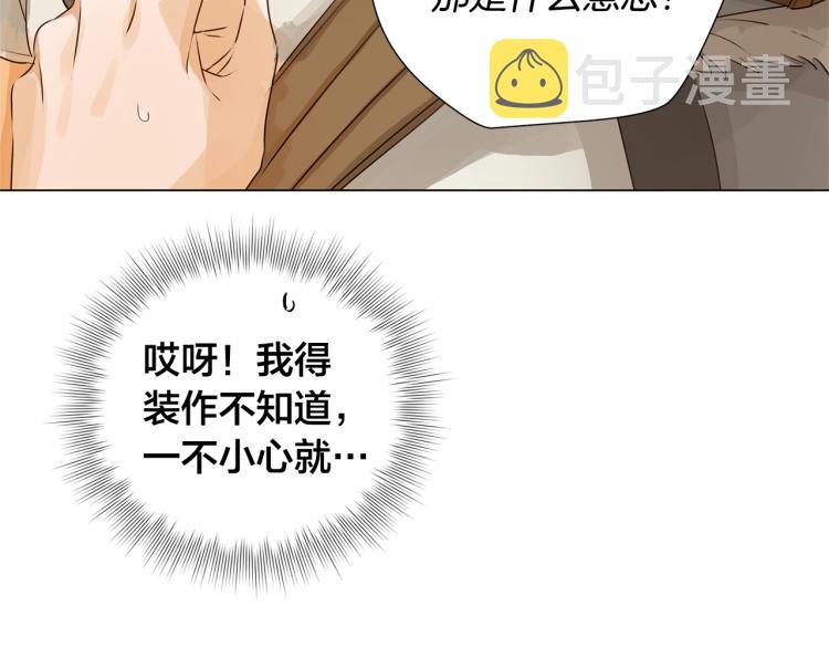 第64话 强悍的武力值135