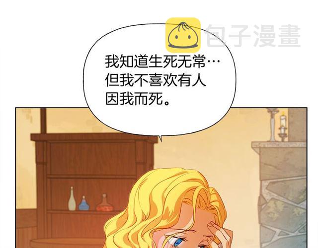 第15话 你能为我做什么129