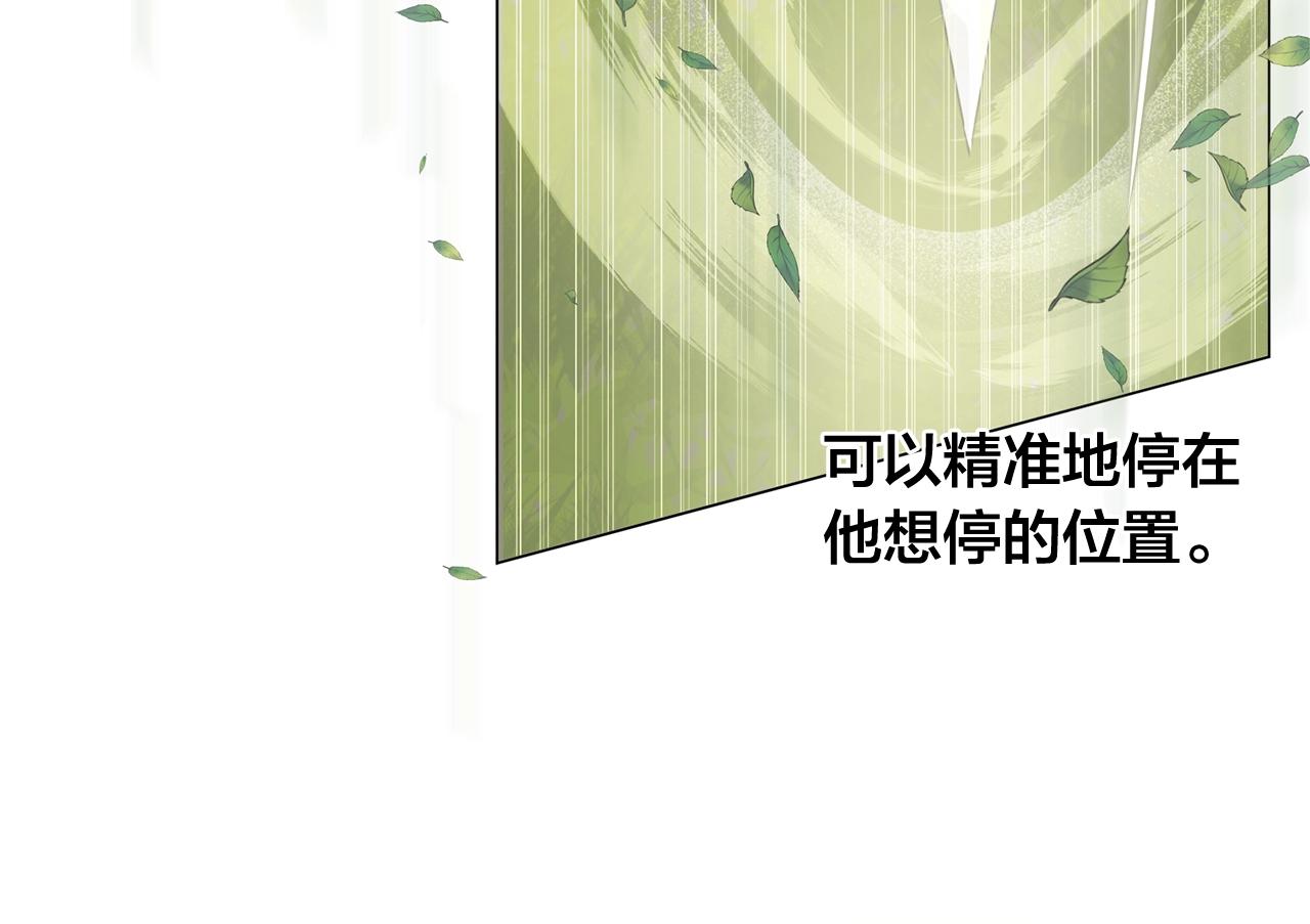 第78话 不可以不可以18
