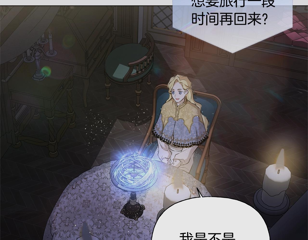 第二季完结话185