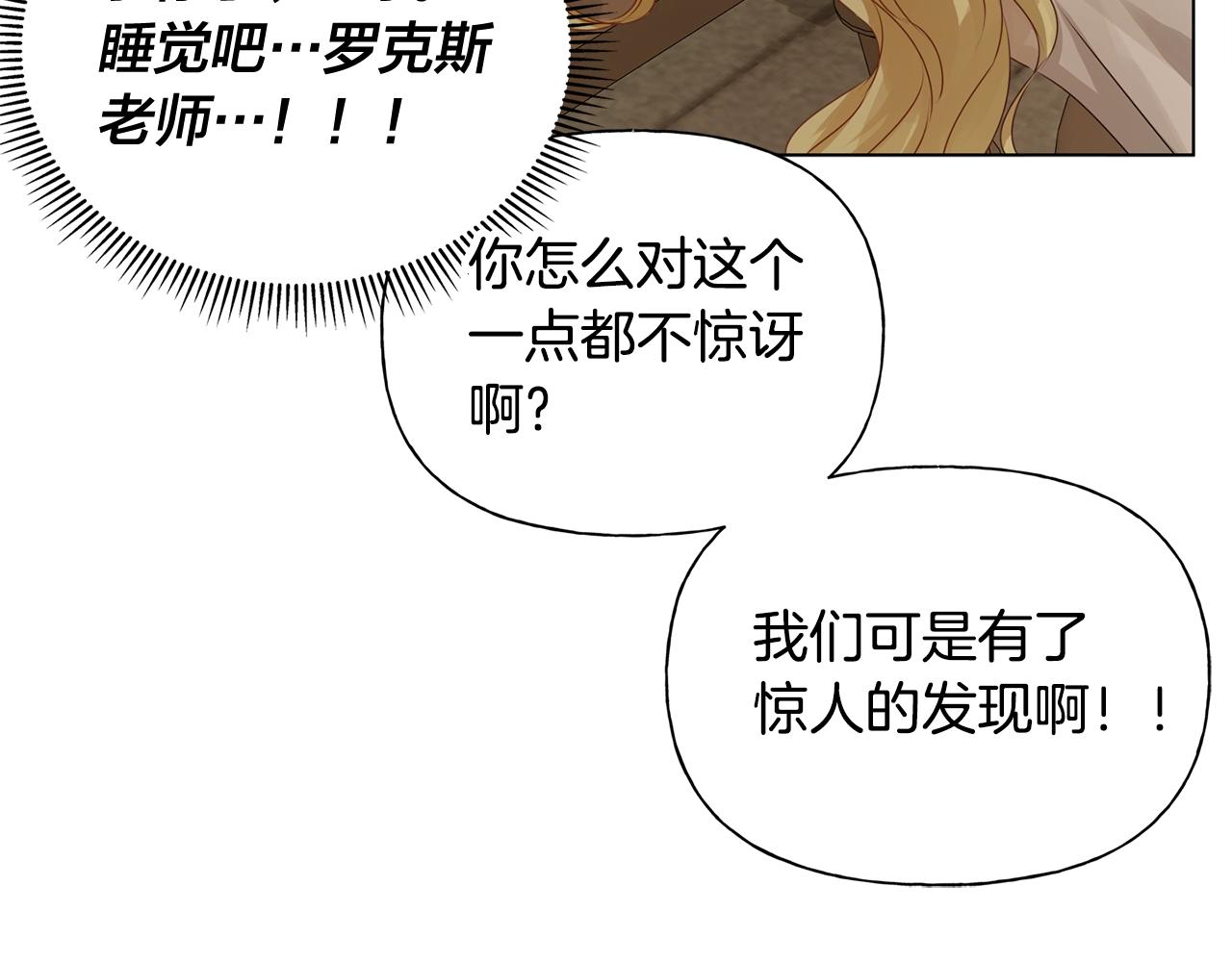 第81话 我这还有位置89