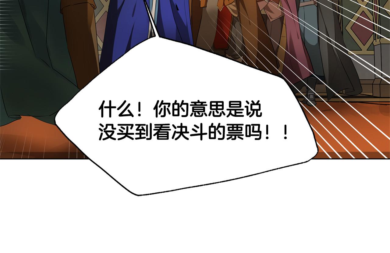 第102话 故人重逢91