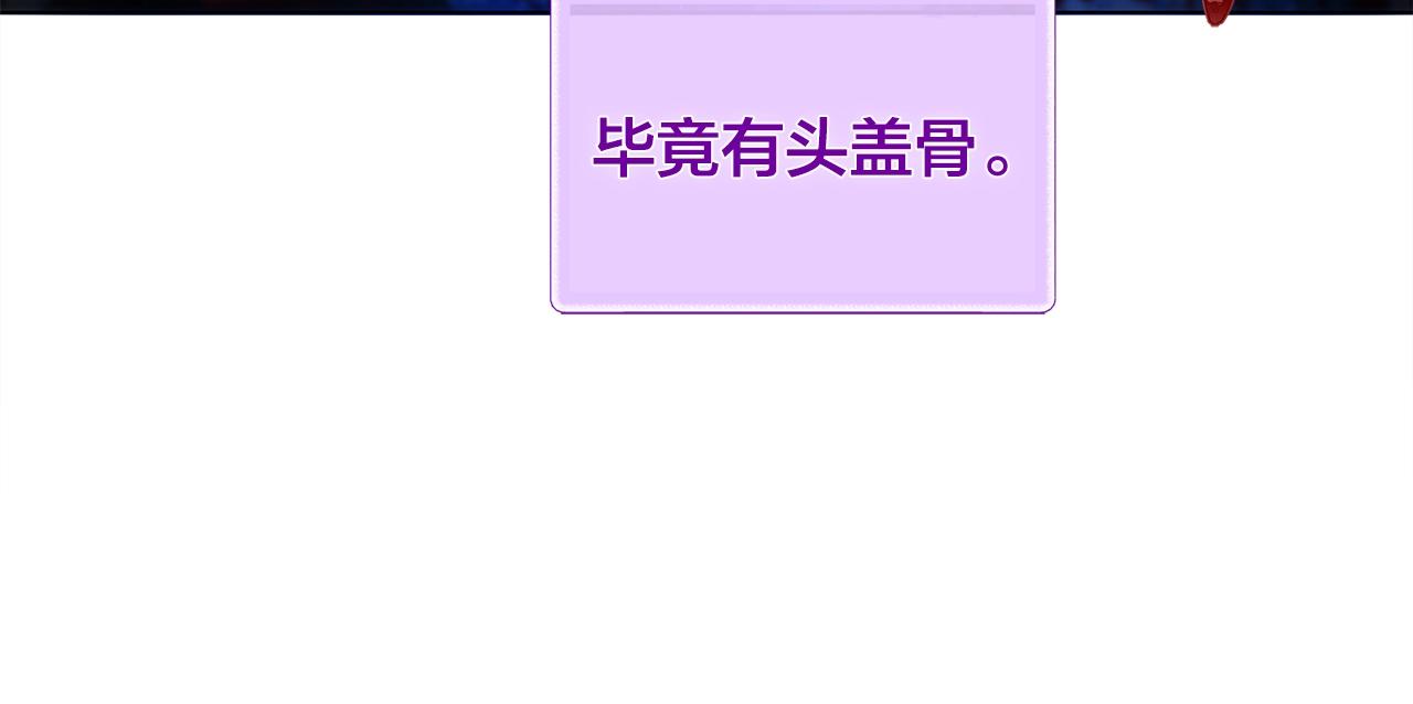 第69话 一人杀一岛134