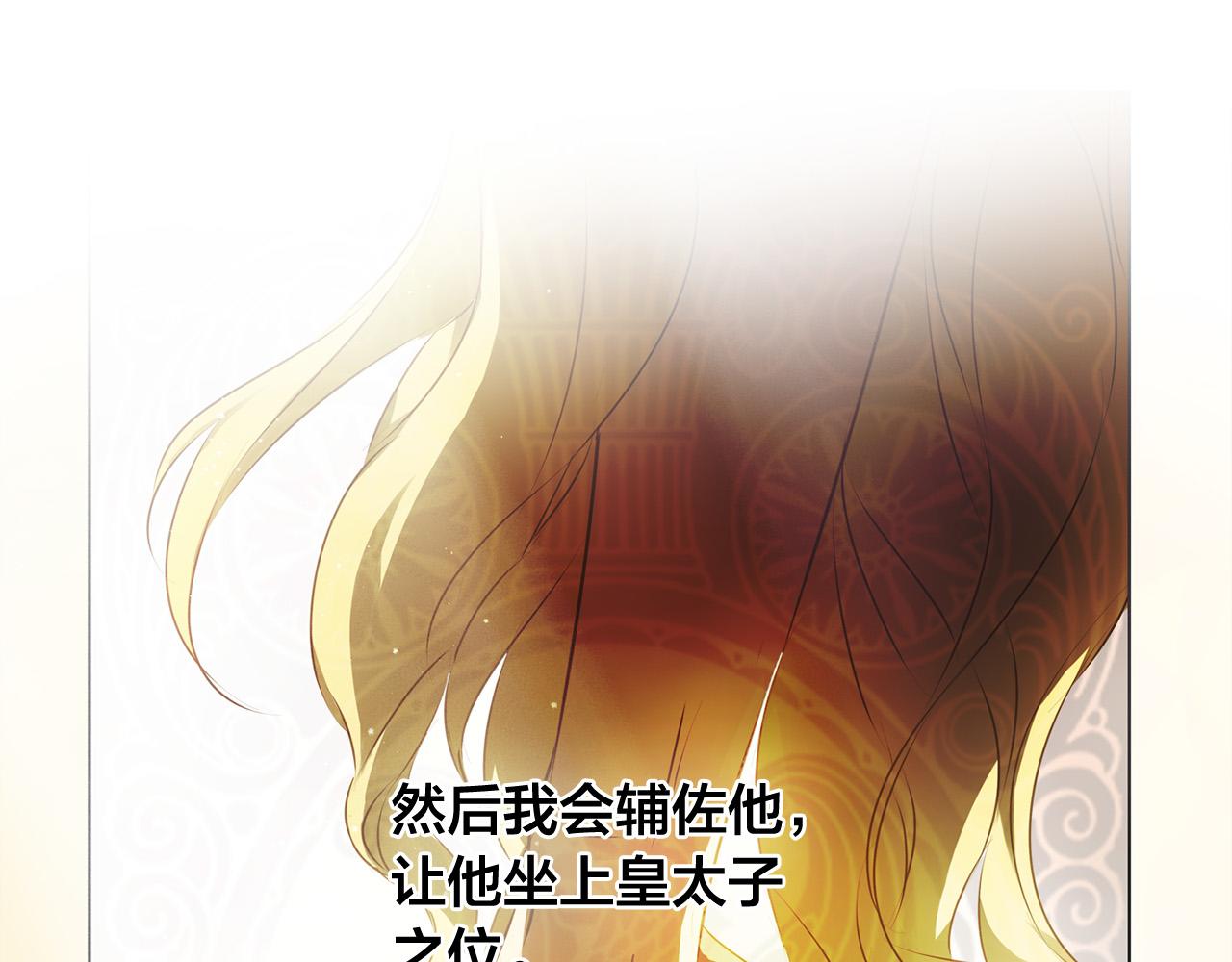第100话 艾琪医生156