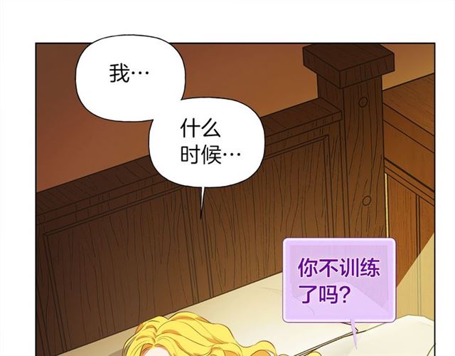 第17话 坑爹的阿杜8