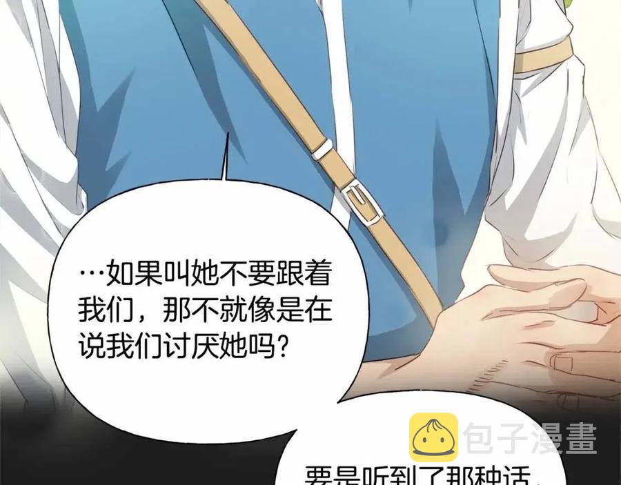 第76话 打脸92