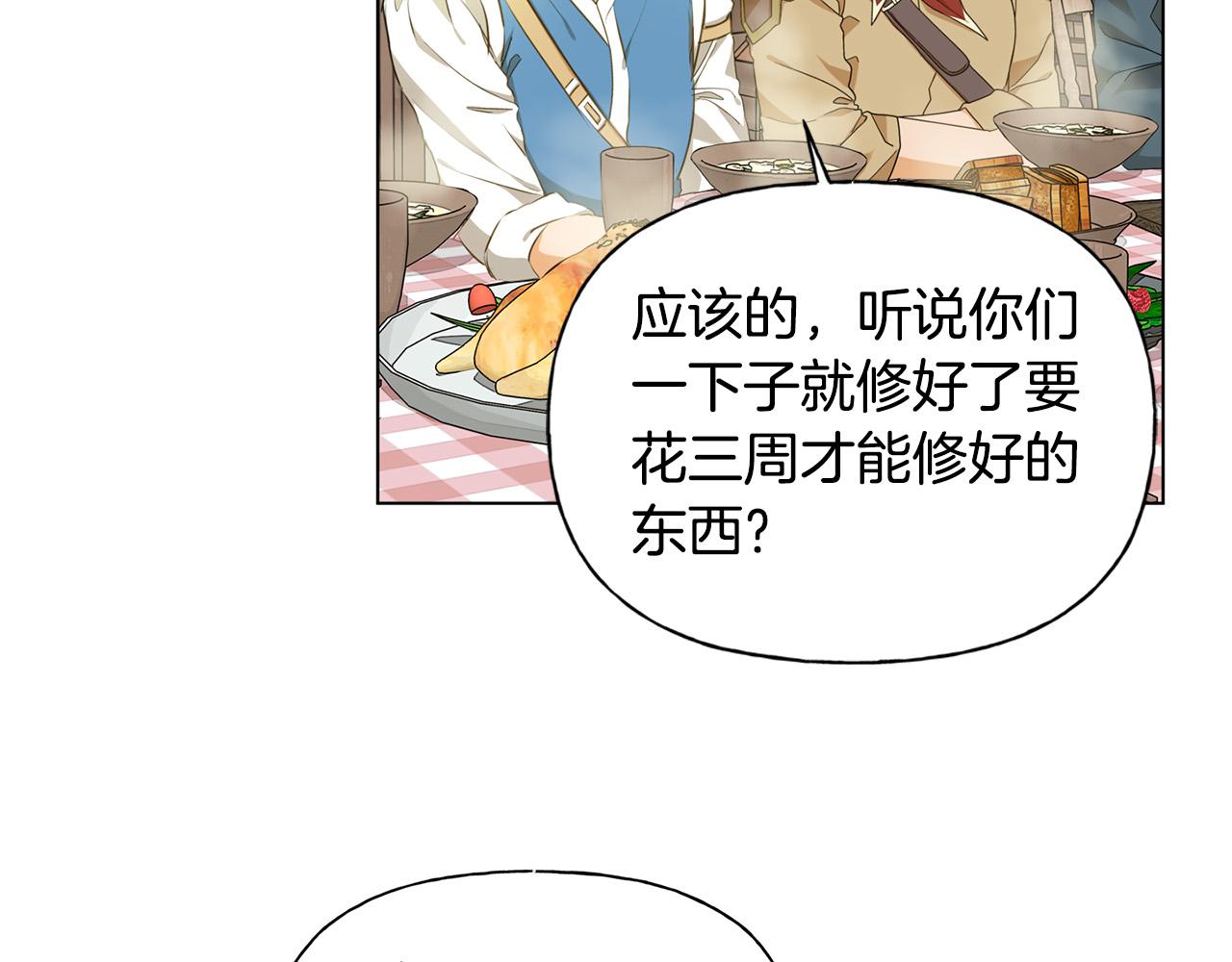 第90话 大饱眼福51