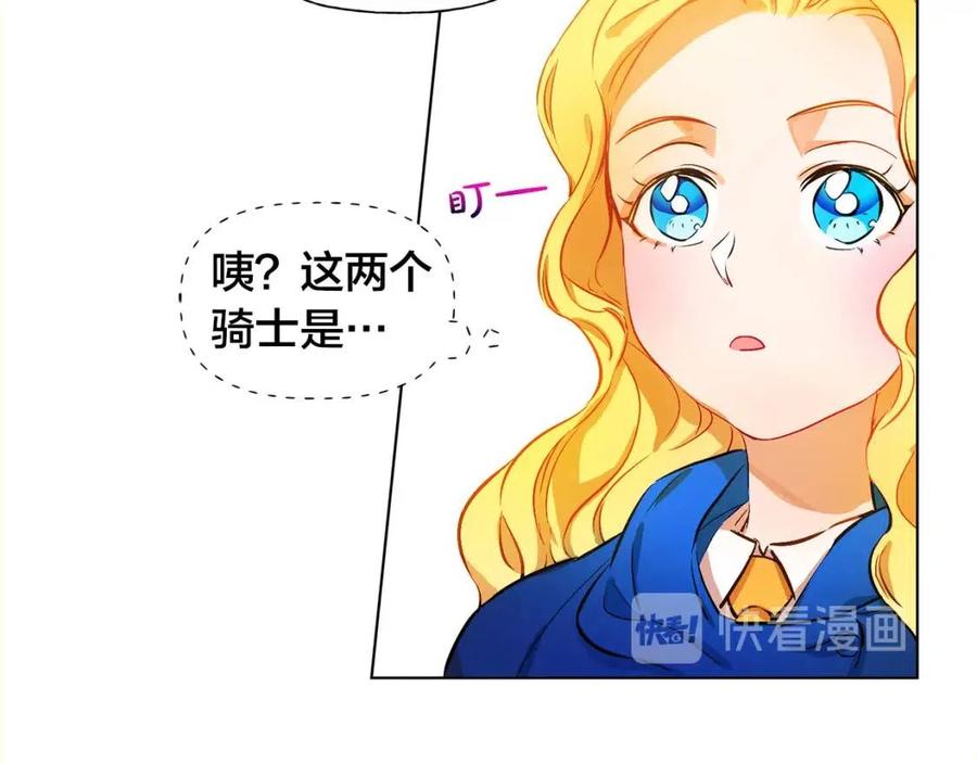 第11话 突然柔弱64
