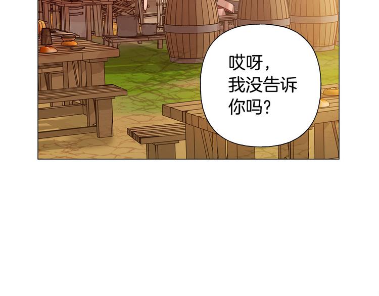 第53话 技能满分！137