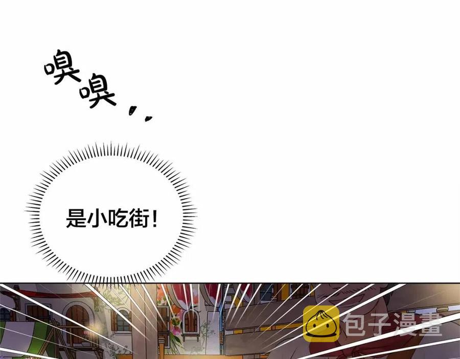 第74话 只有你靠得住122