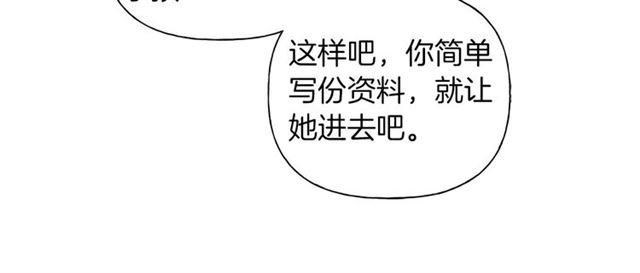 第21话 莱伊变身96