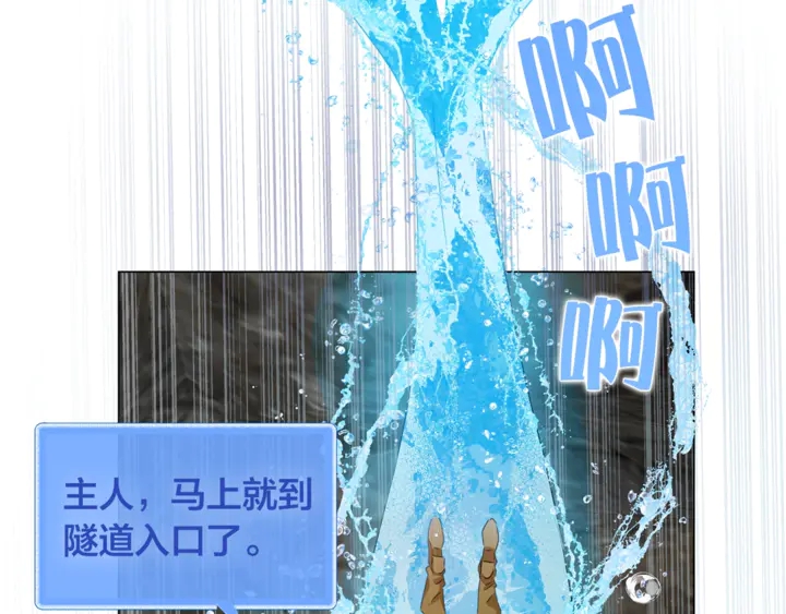 第47话 再快一秒29